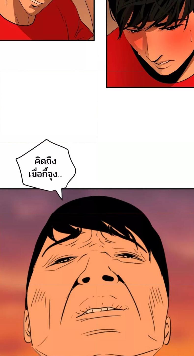 page-56