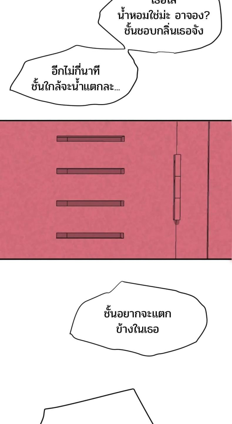 page-45