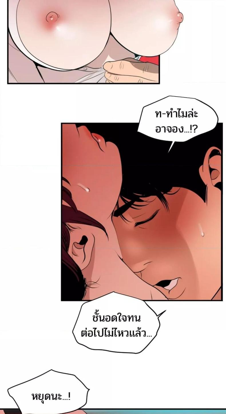 page-41