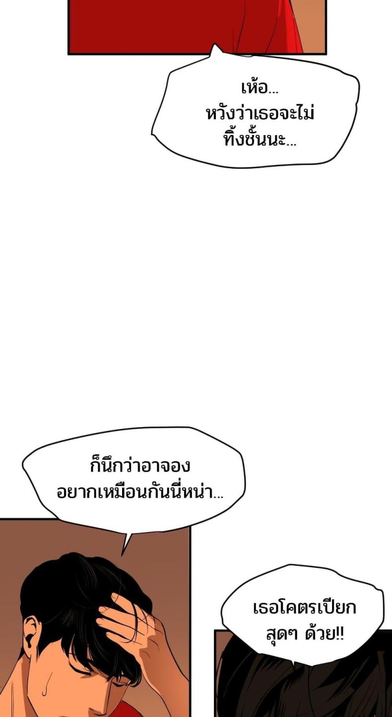 page-55