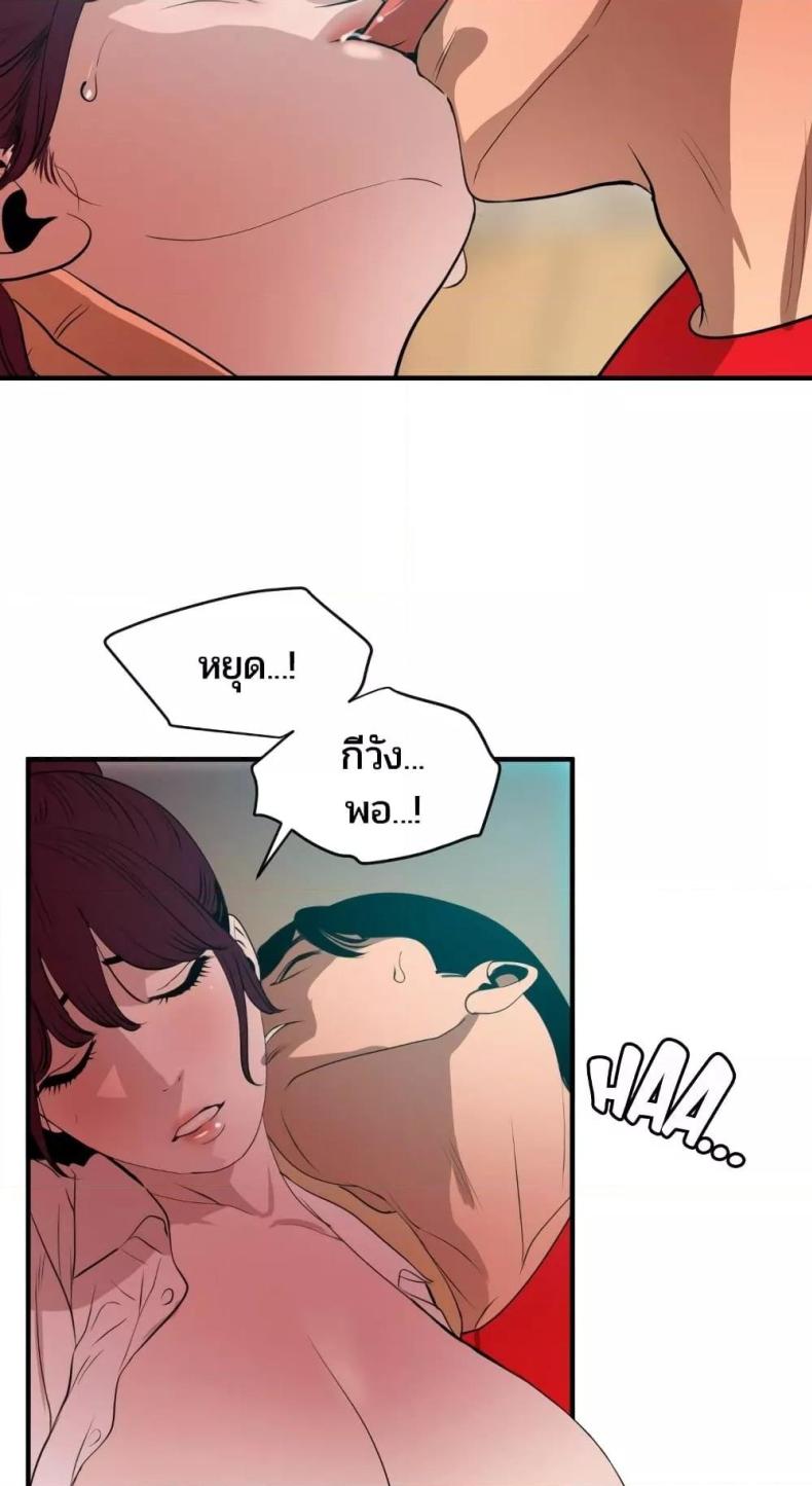 page-40