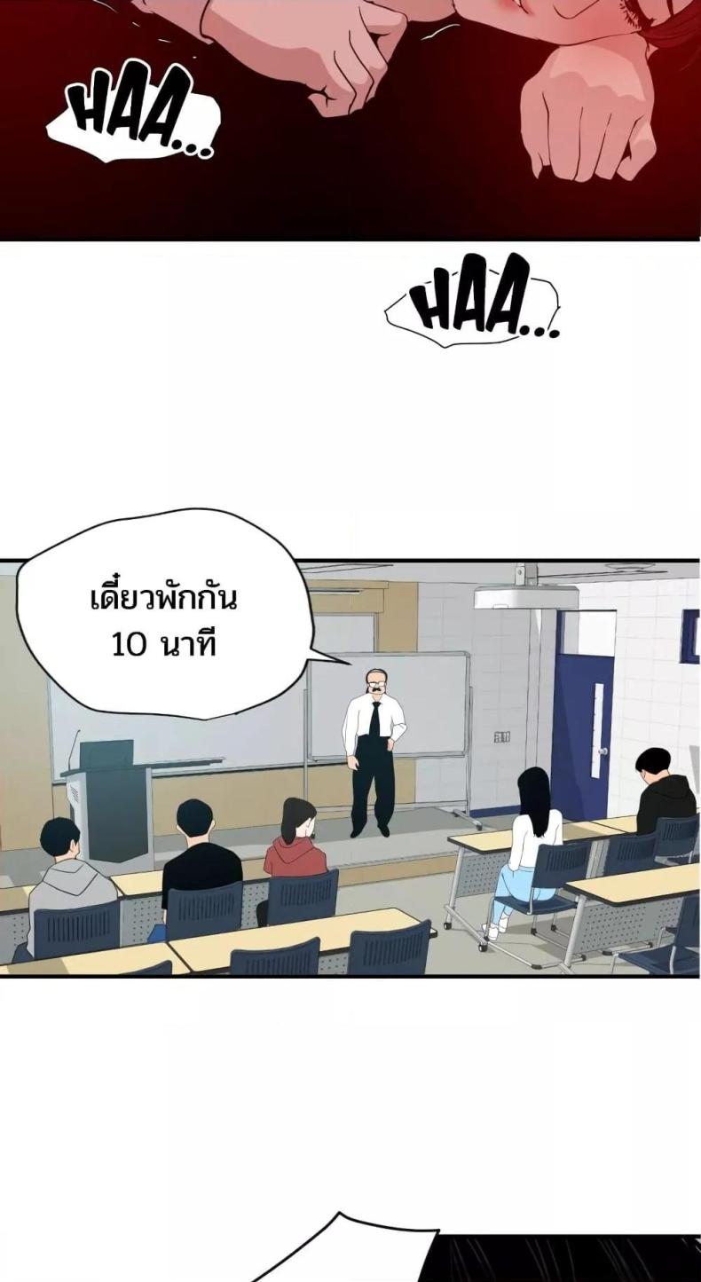 page-20