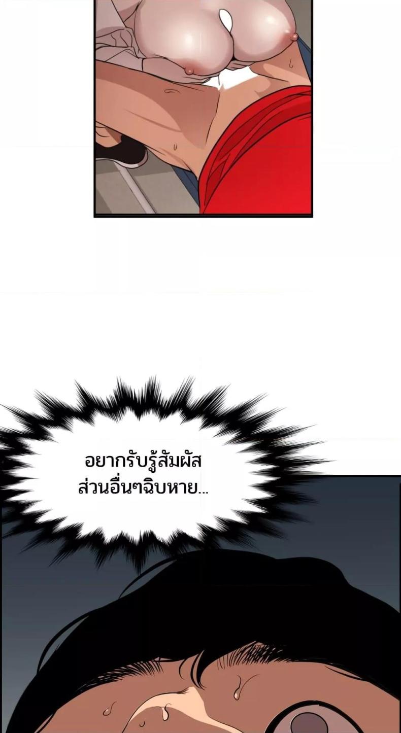 page-7