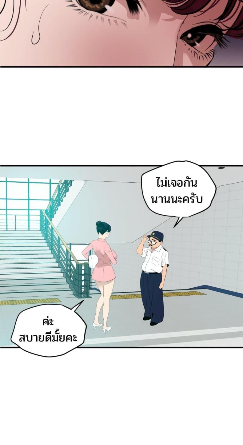 page-33