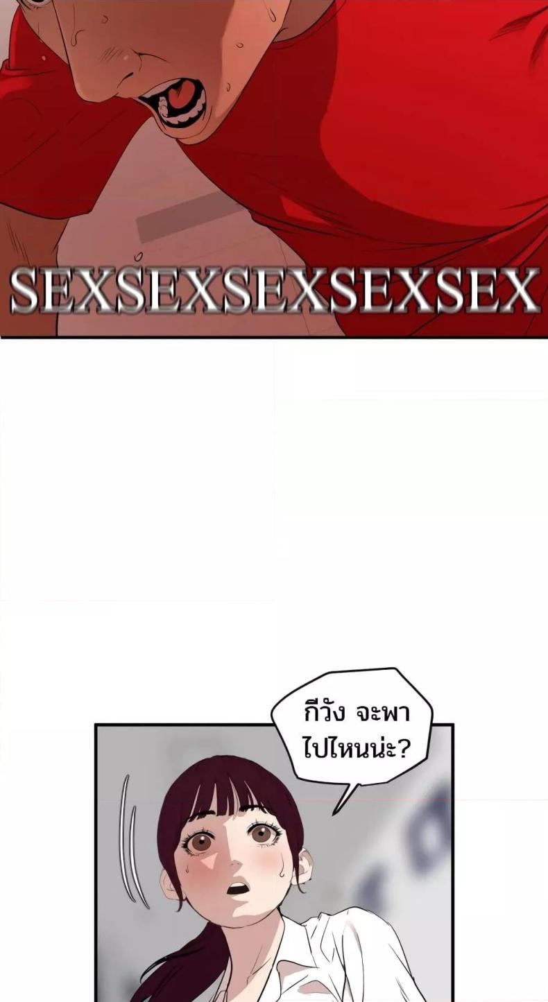 page-27