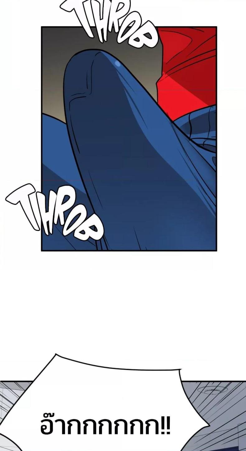 page-25