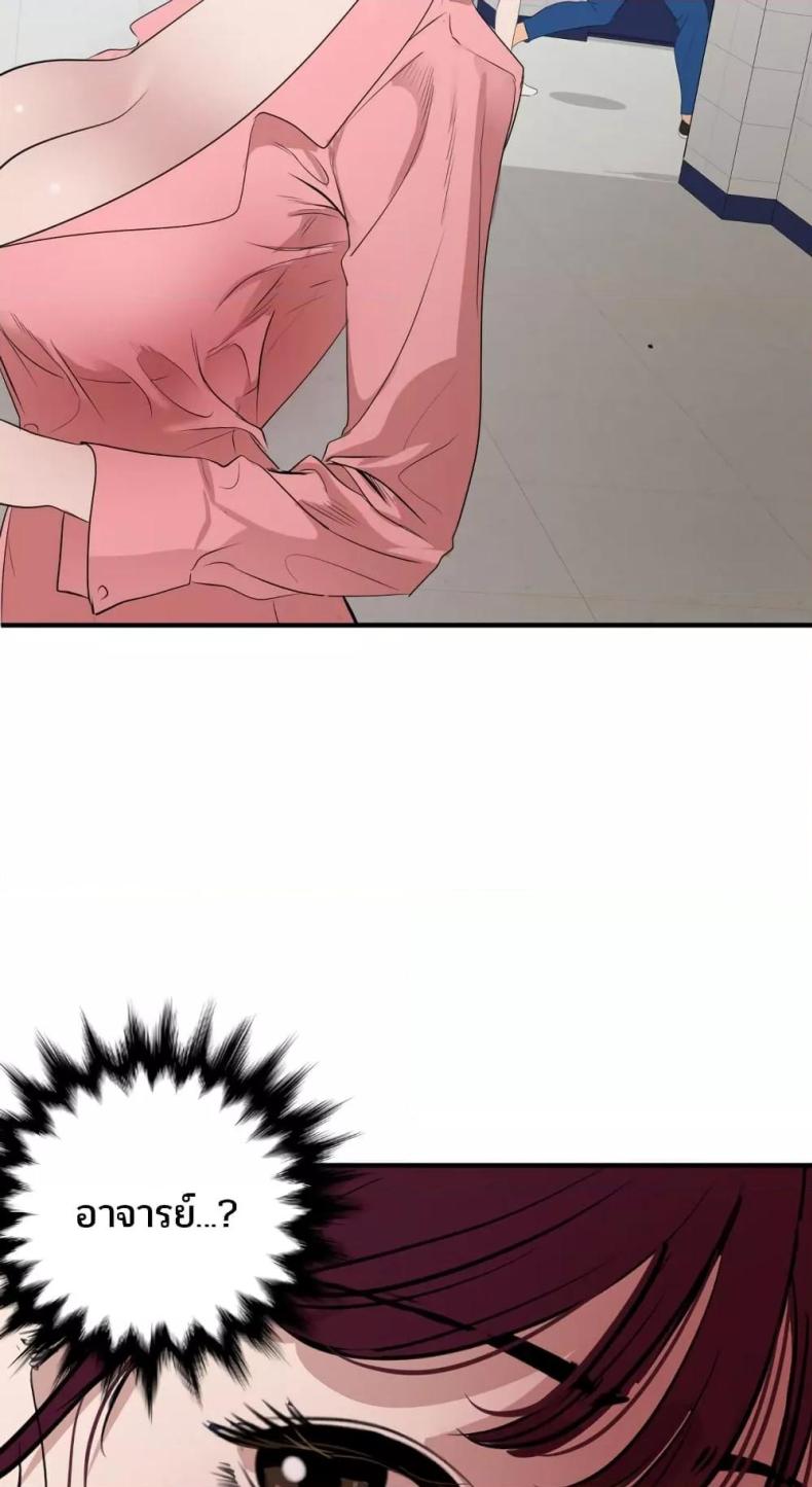 page-32