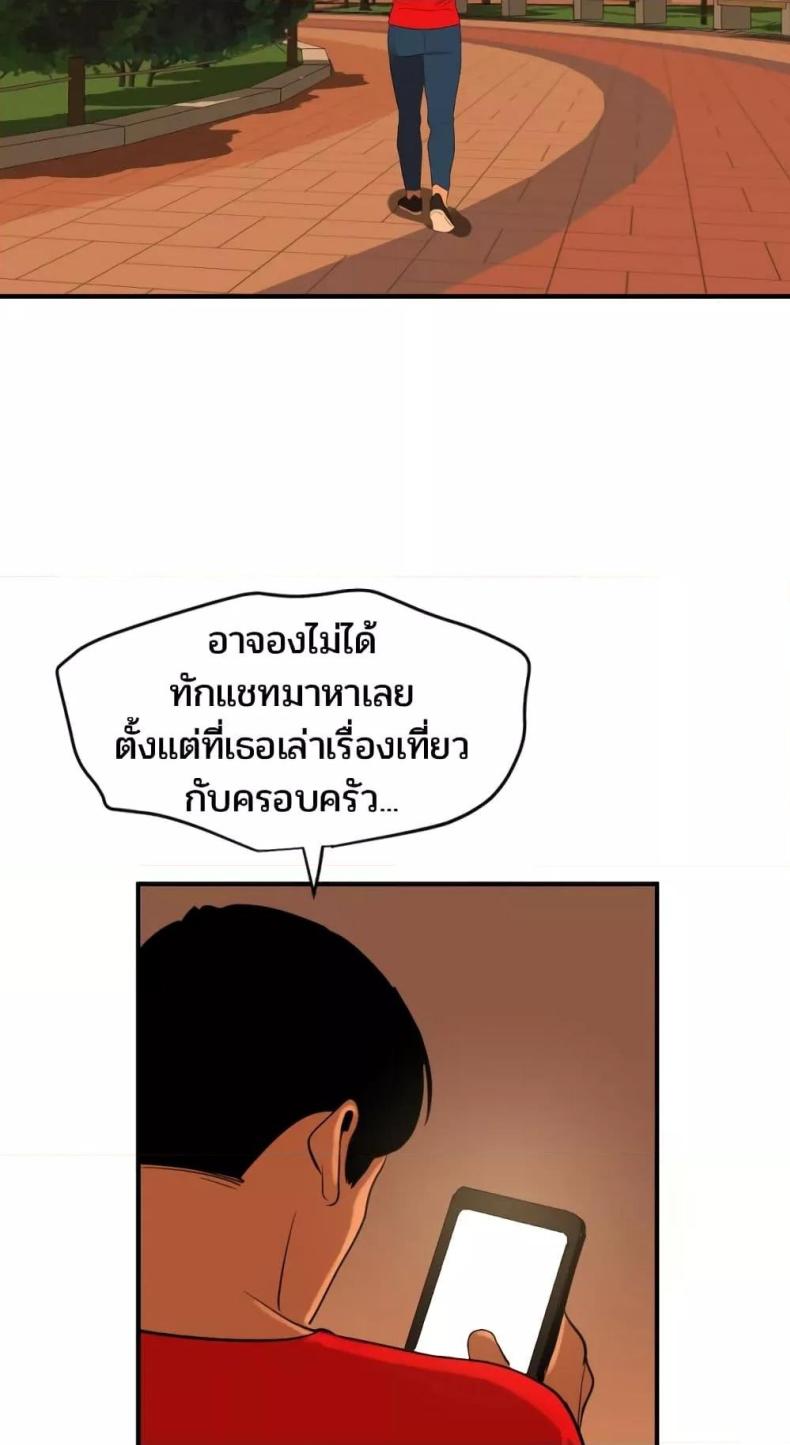page-54