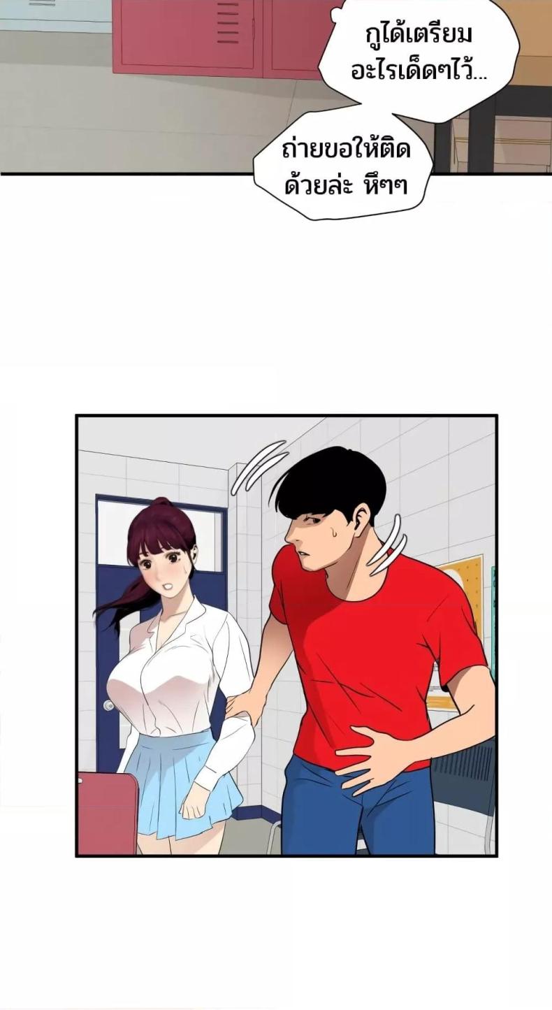 page-37