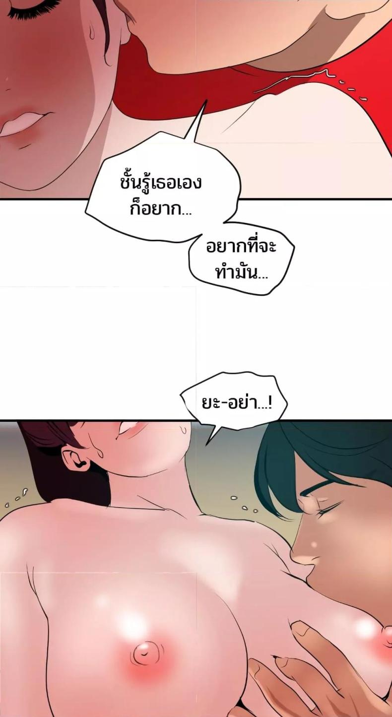 page-43