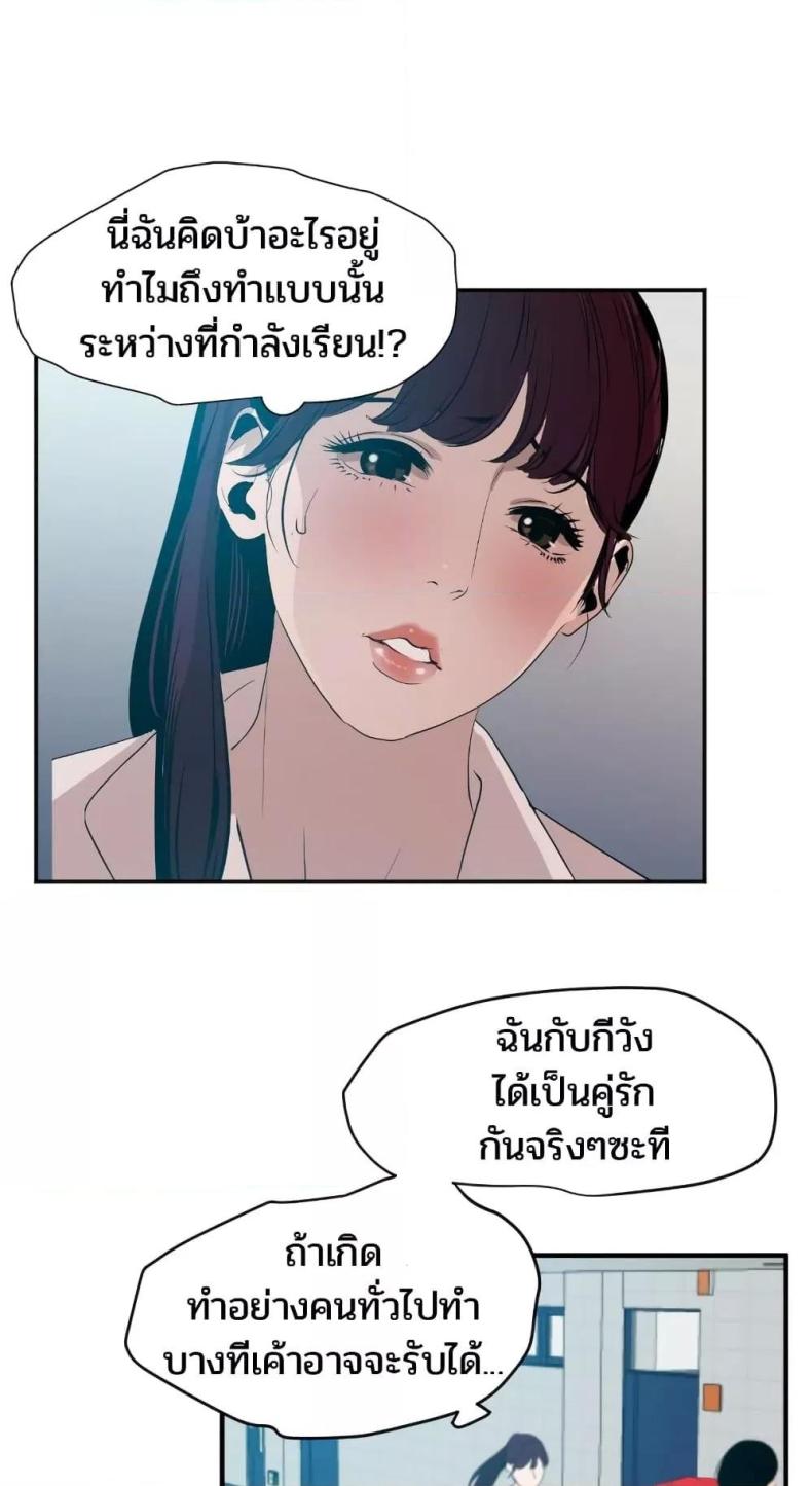 page-30