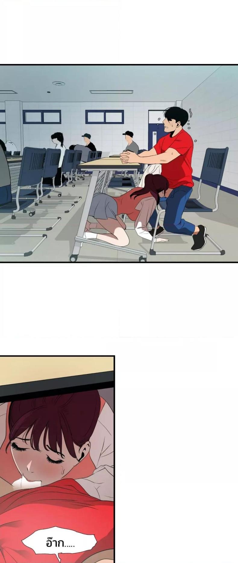 page-14