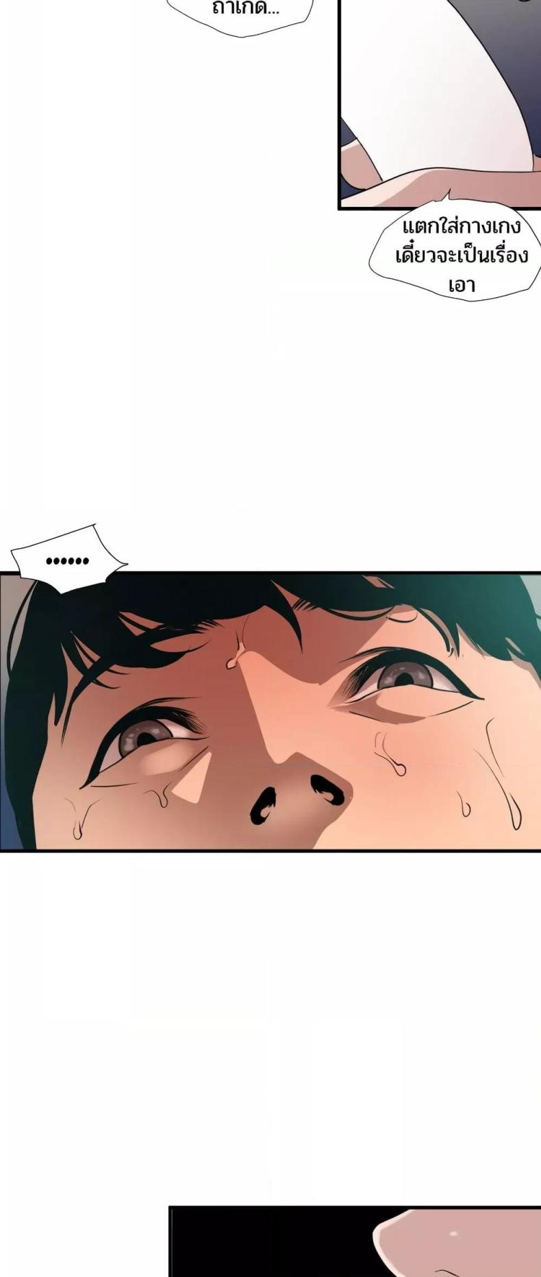 page-10
