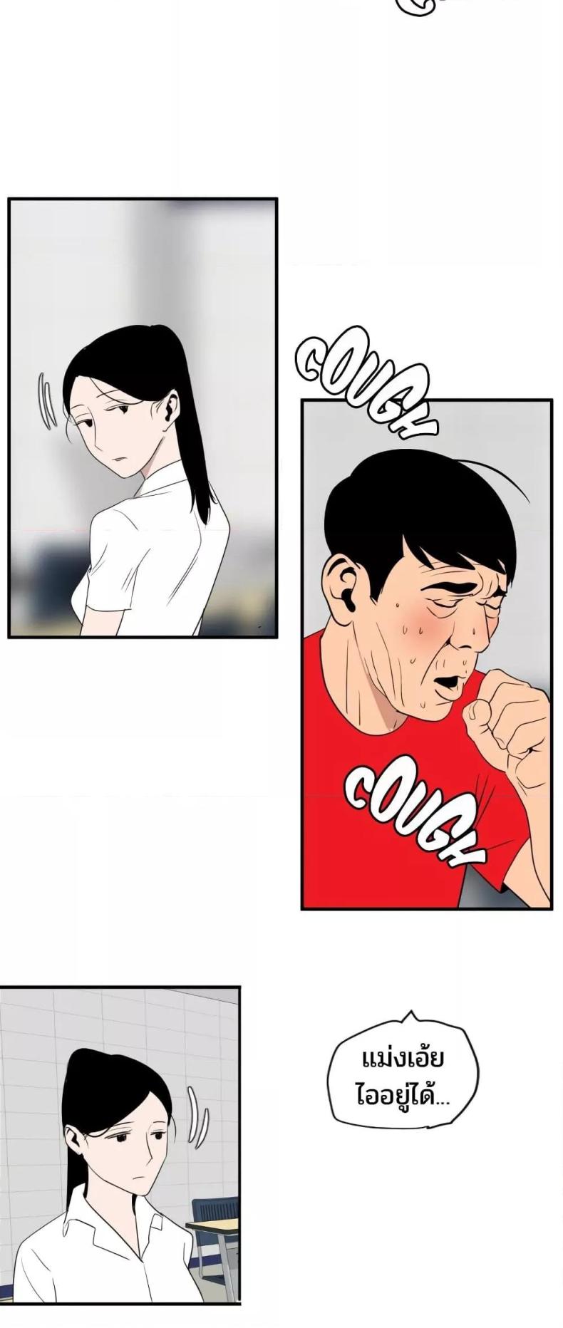 page-19