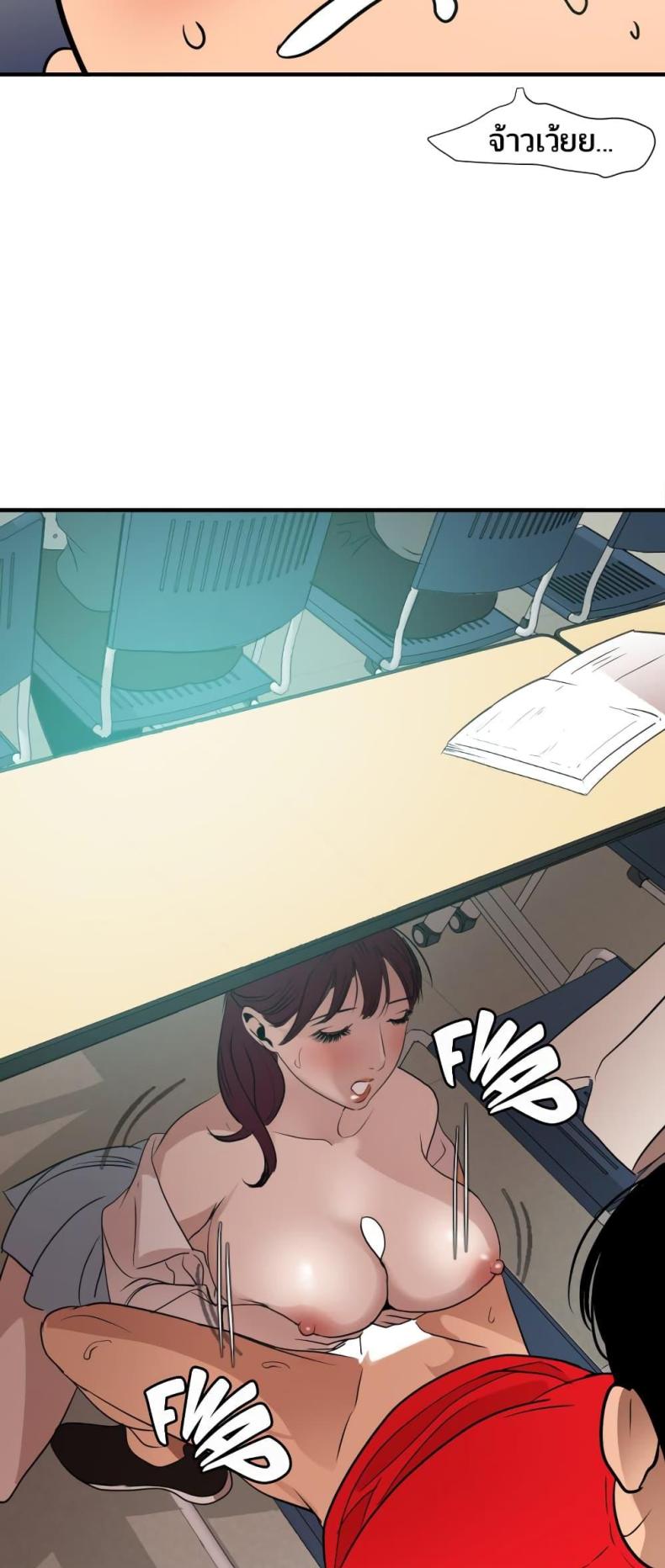 page-29