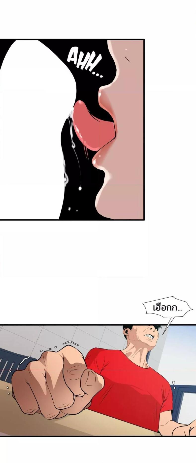 page-12