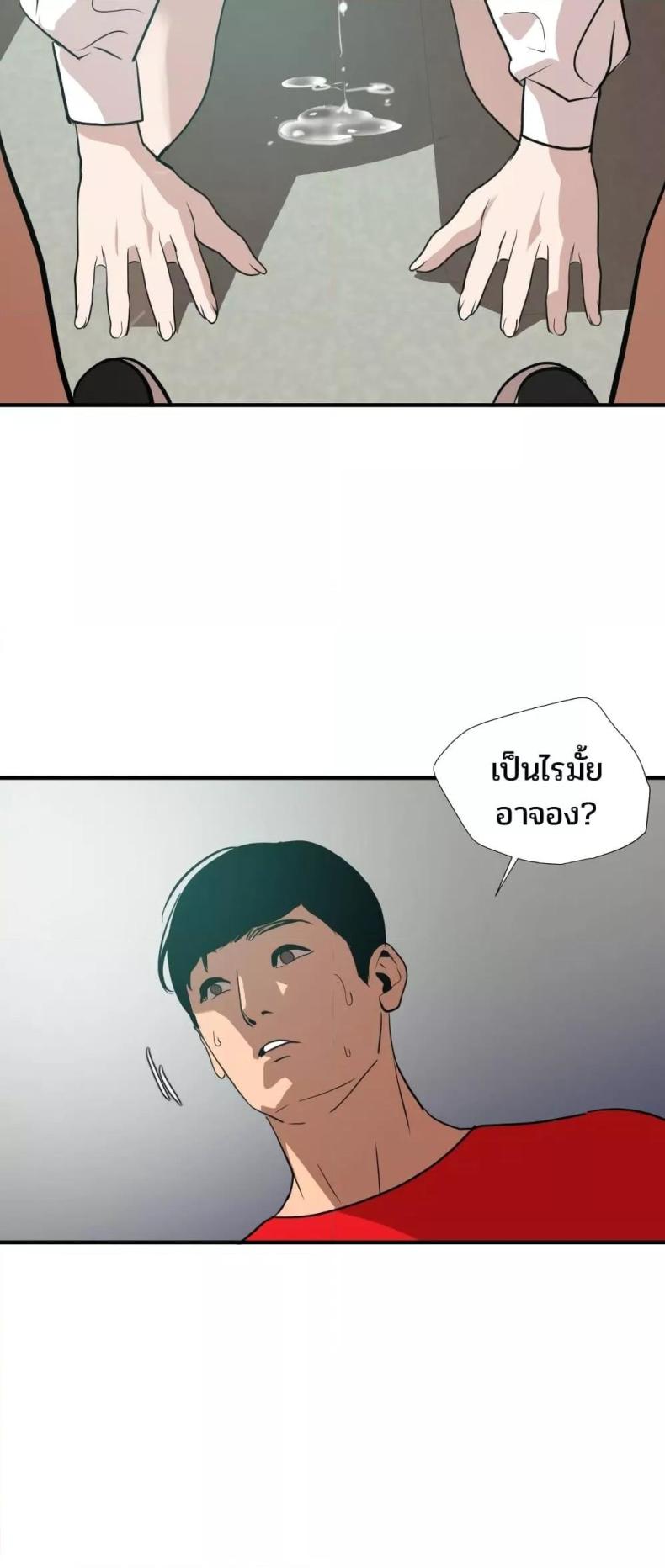 page-21