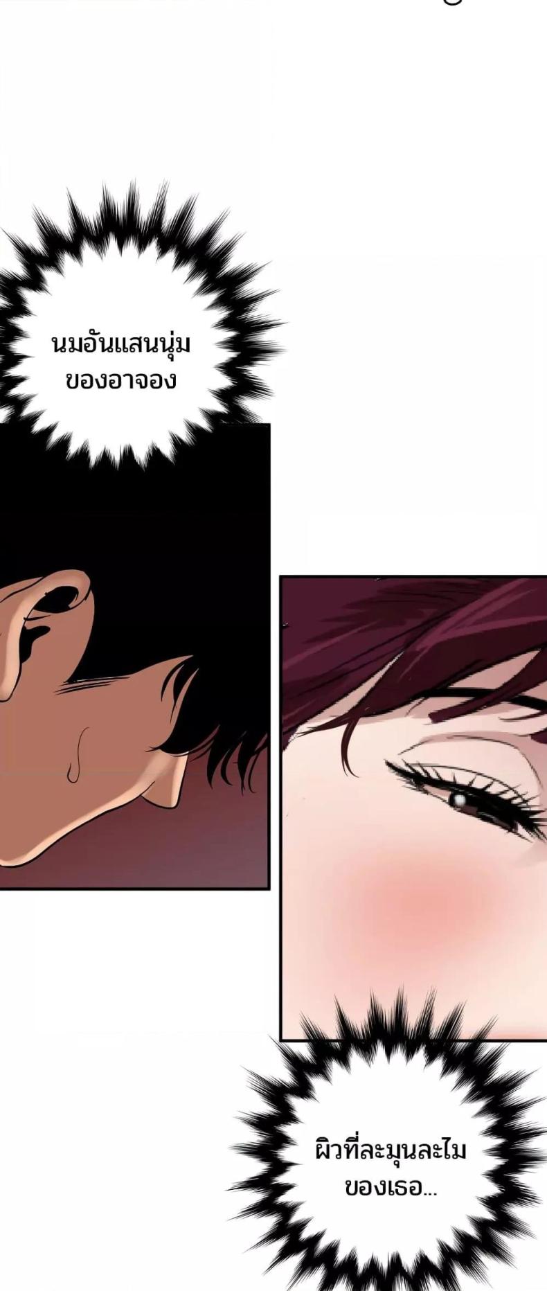 page-32