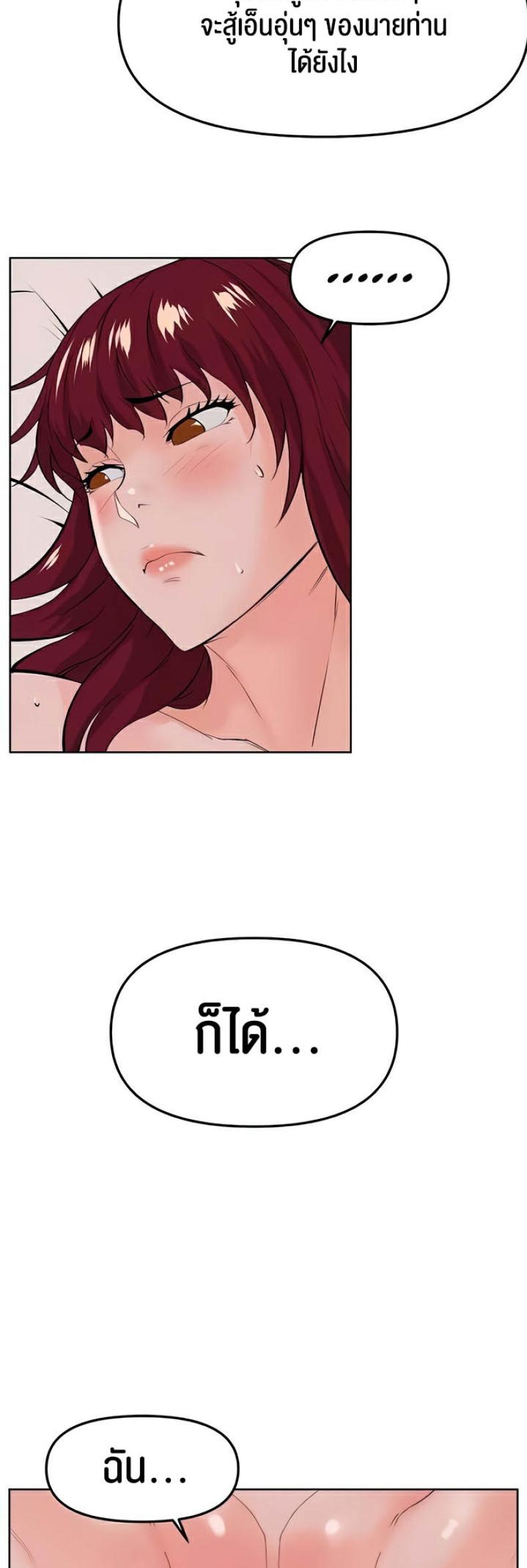 page-44