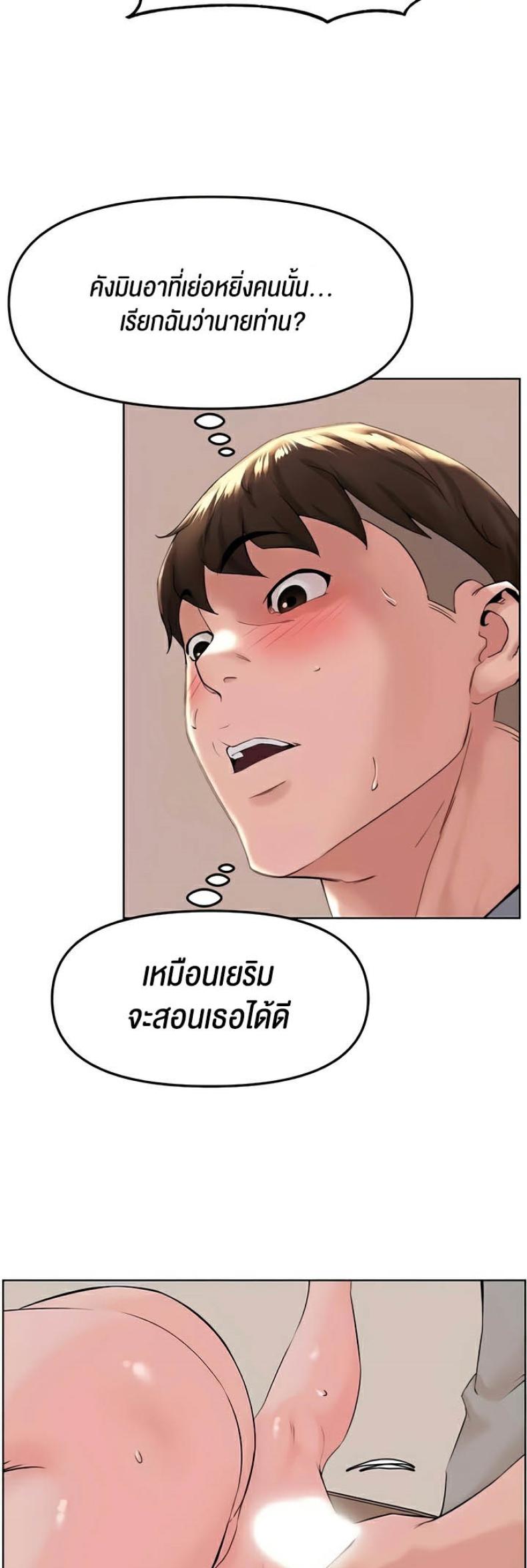 page-47