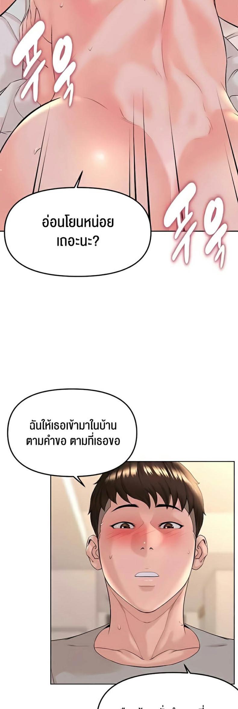 page-20