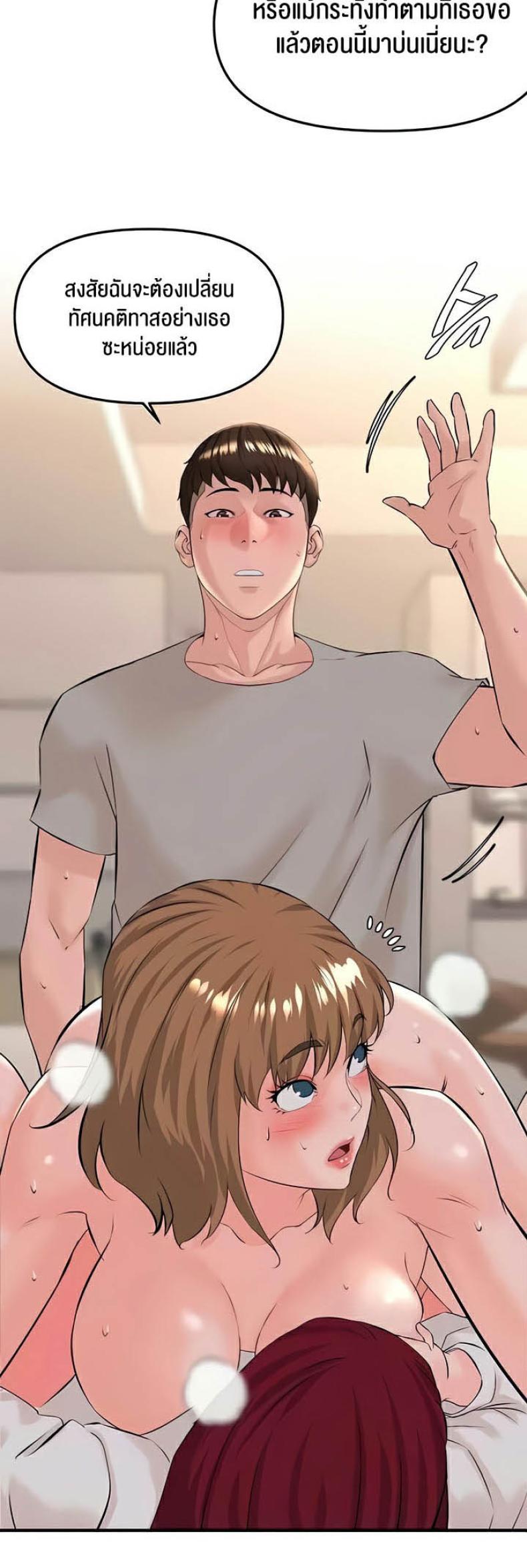 page-21