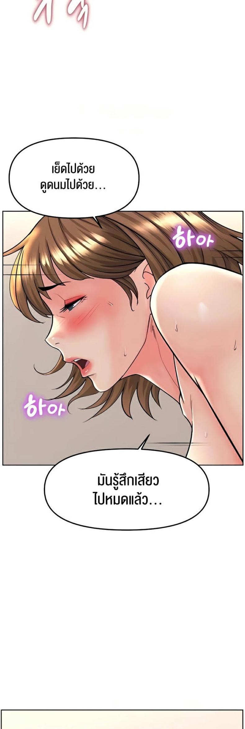 page-17
