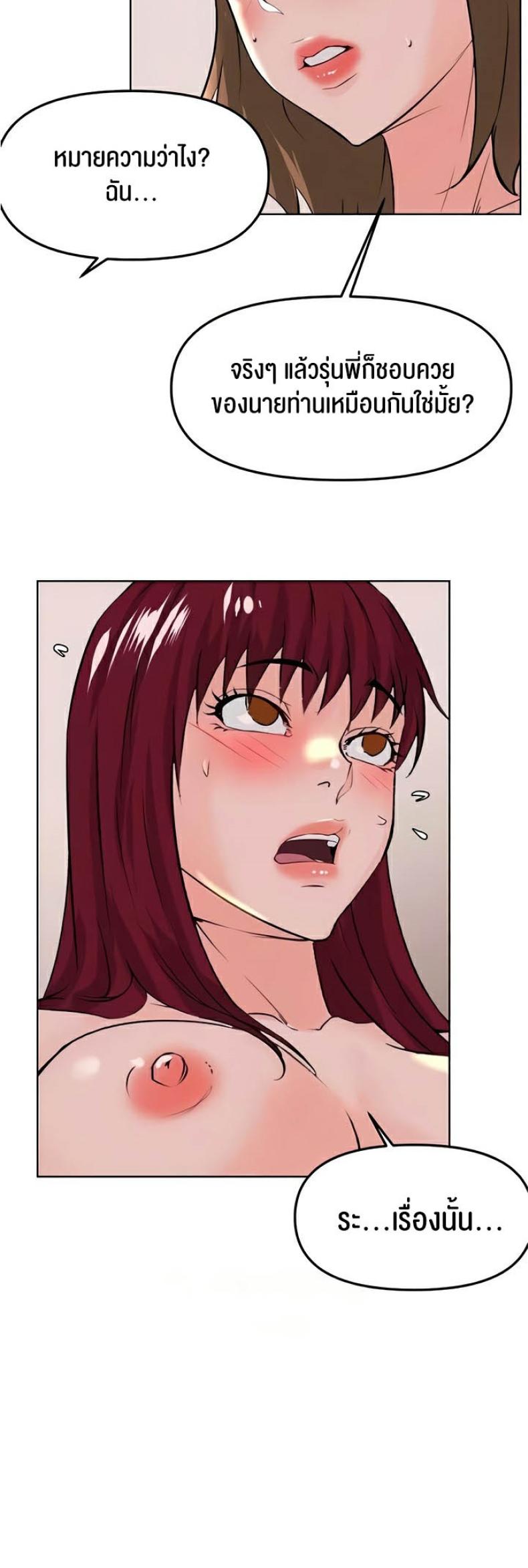 page-42