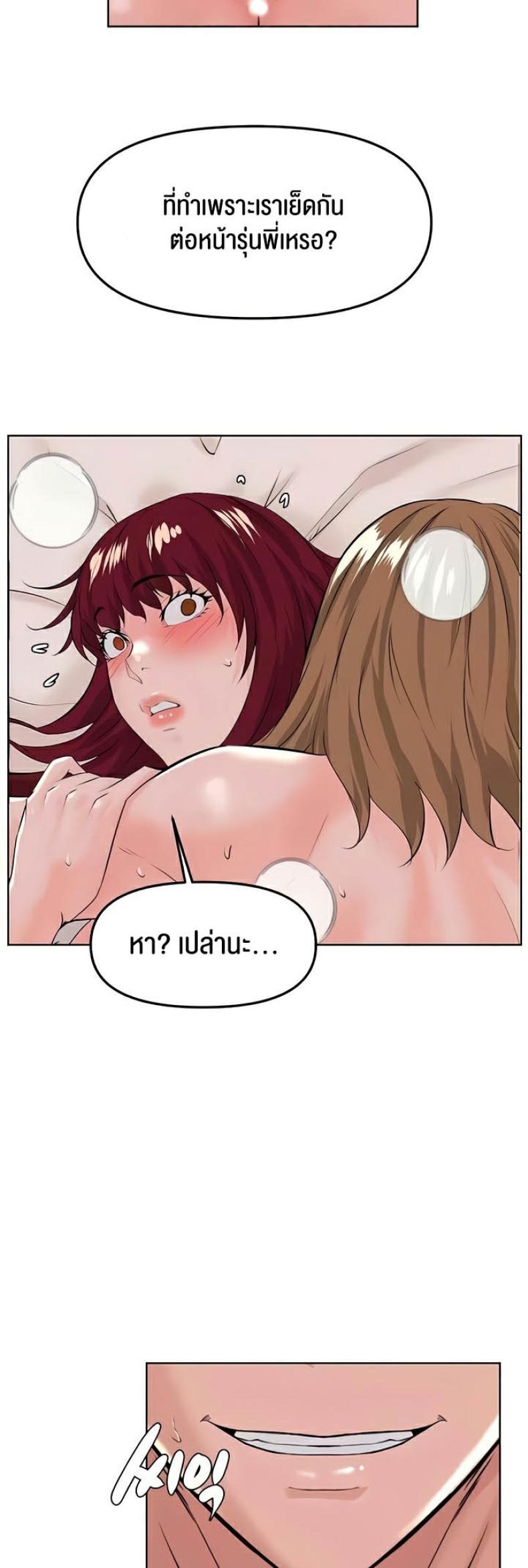page-37