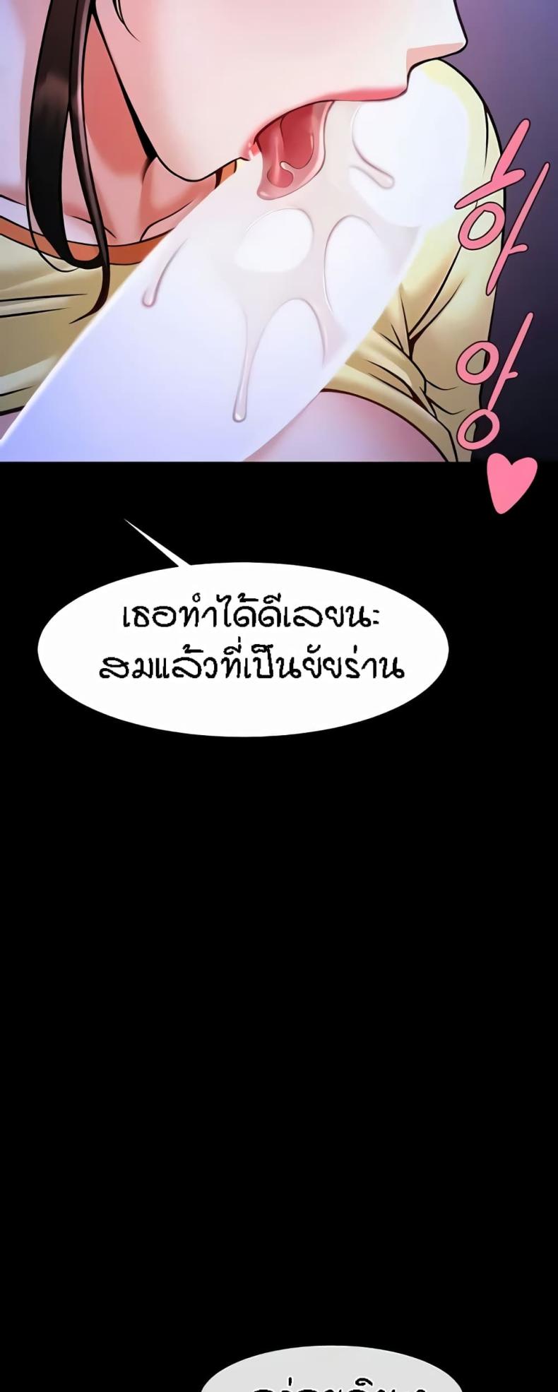 page-38