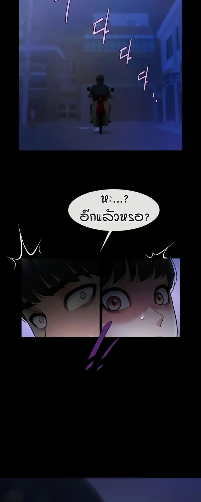 page-44