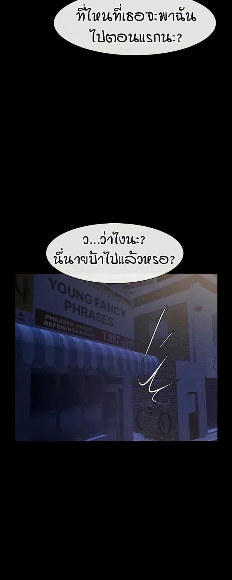 page-48