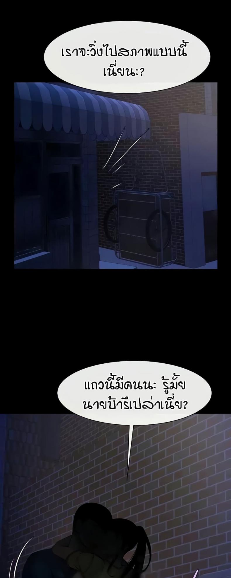 page-49