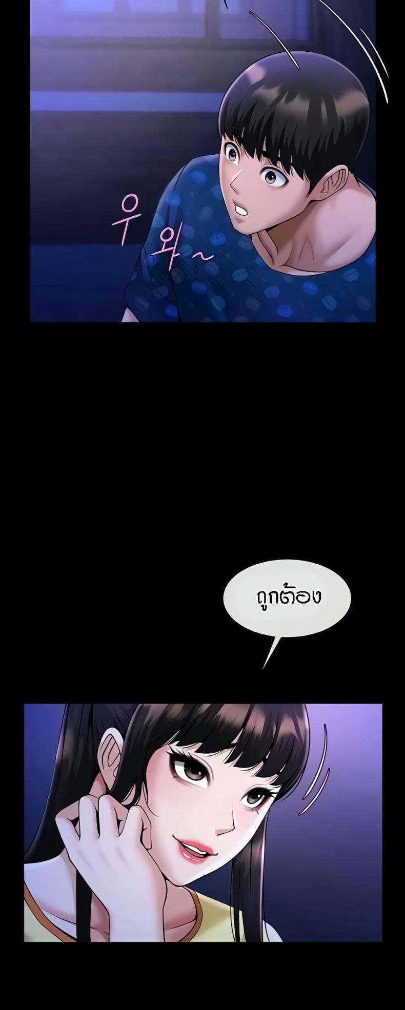 page-7
