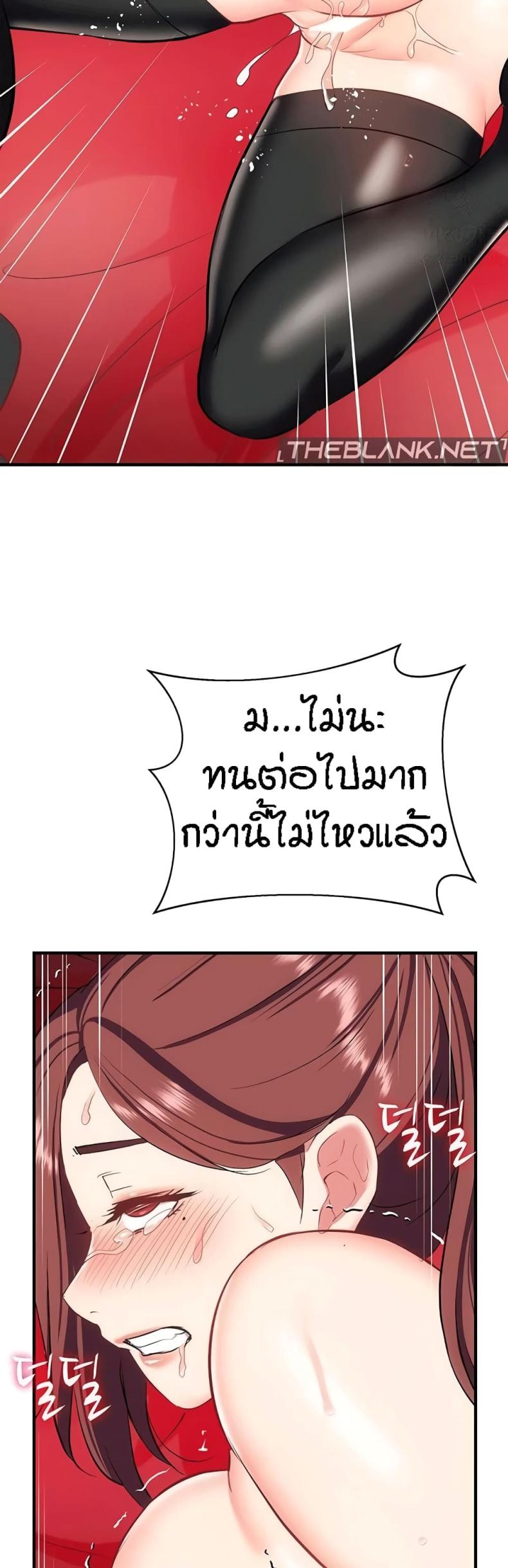 page-39