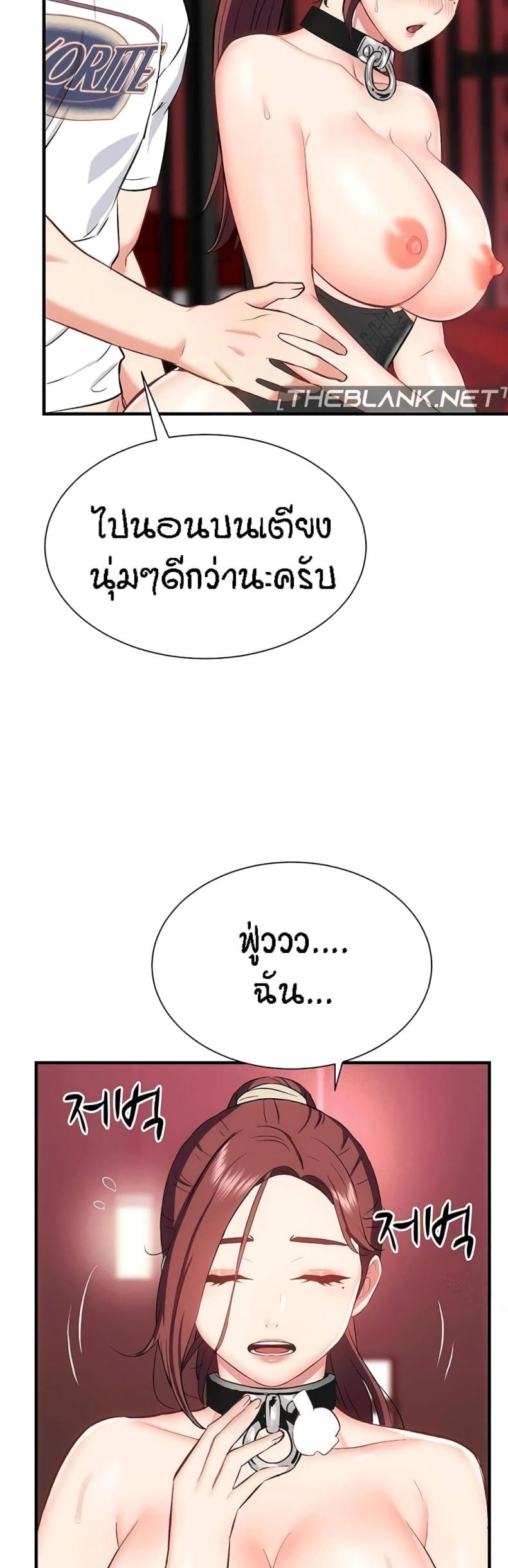 page-10