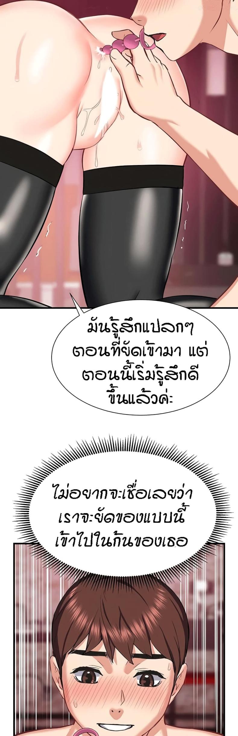 page-19