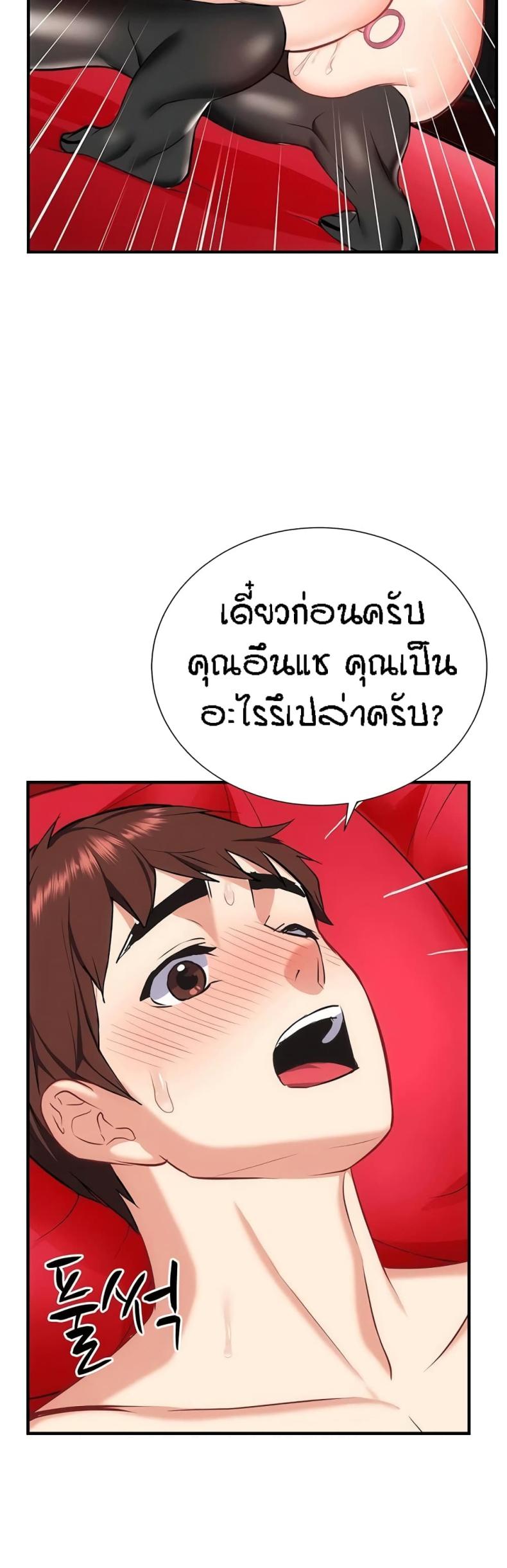 page-45