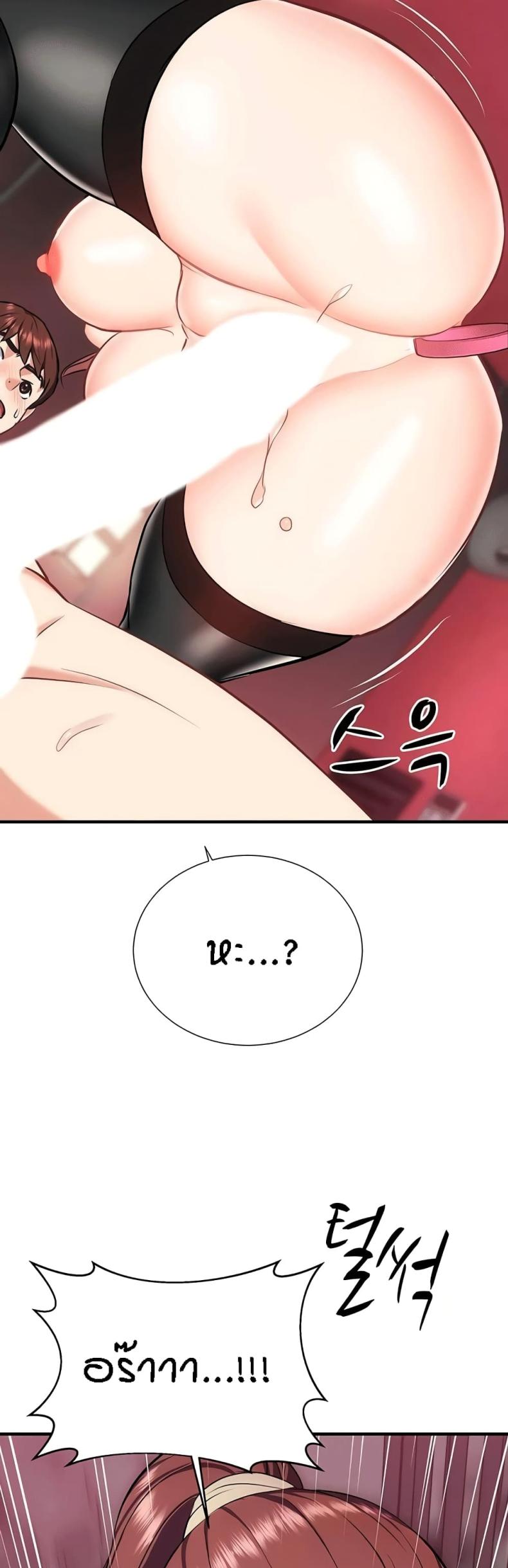 page-48