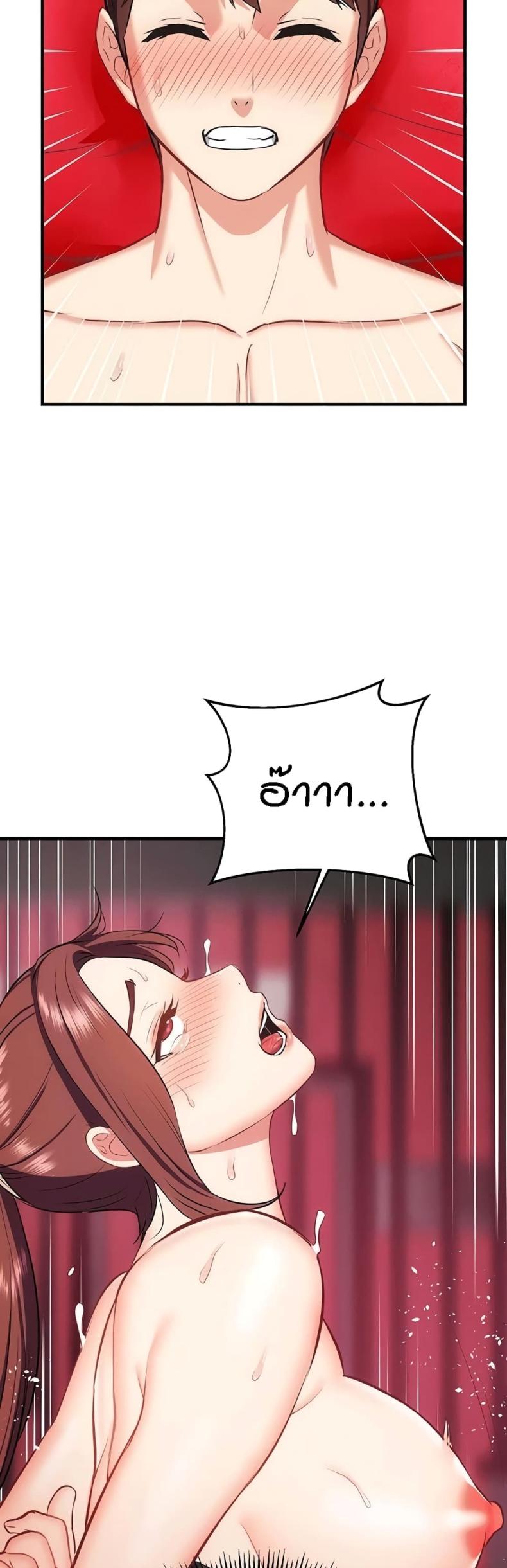 page-50