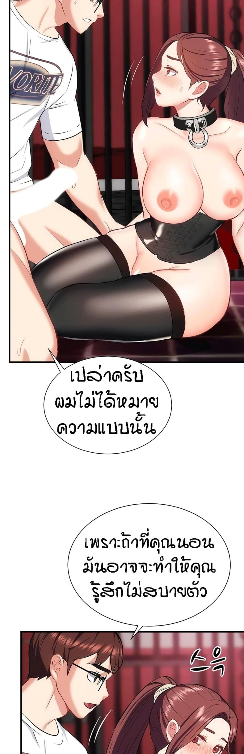 page-9