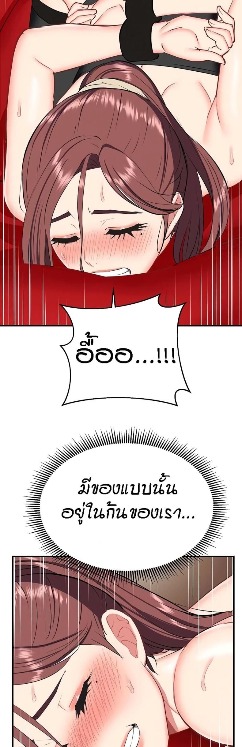 page-21