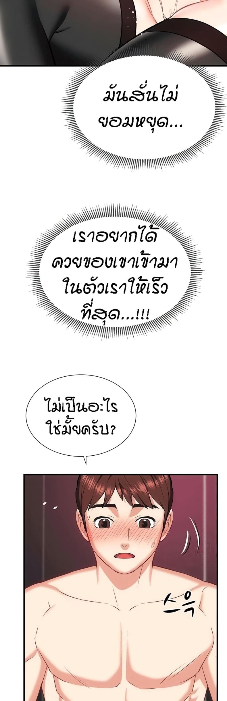 page-42