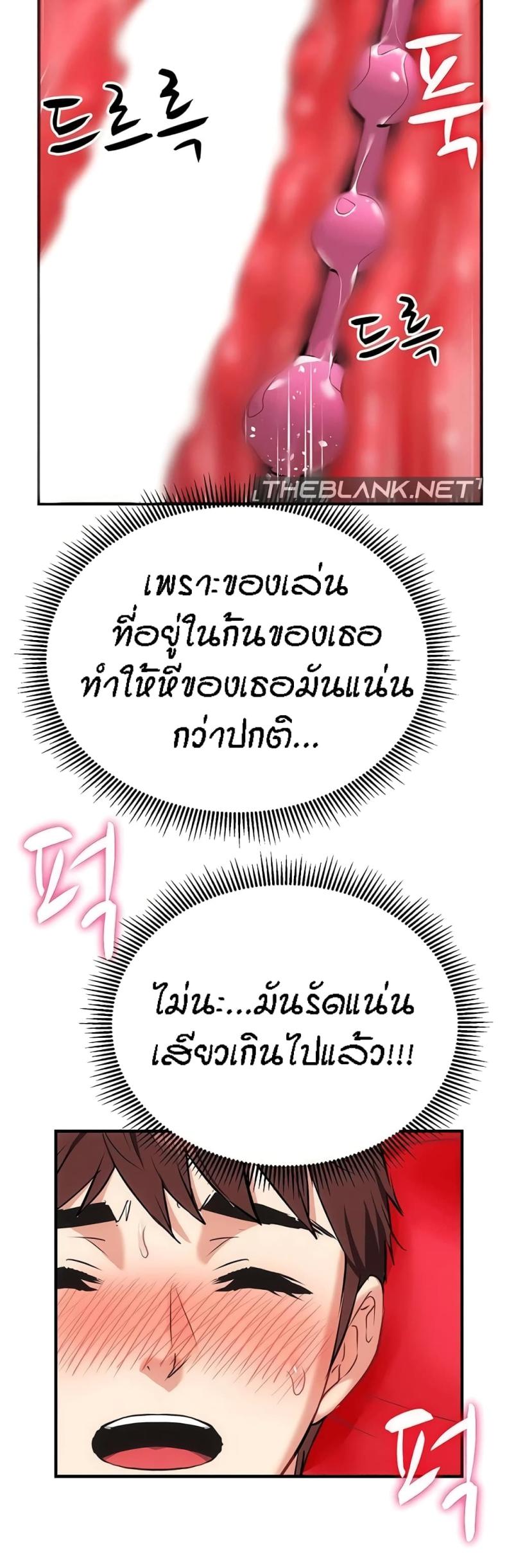 page-57