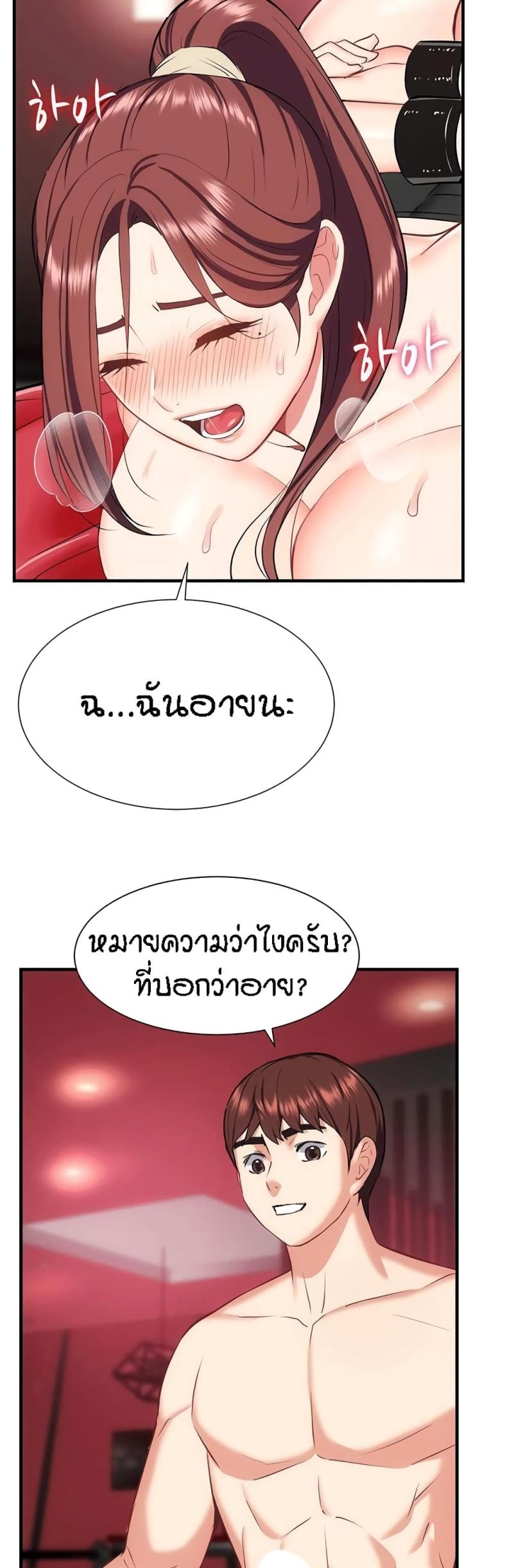 page-25