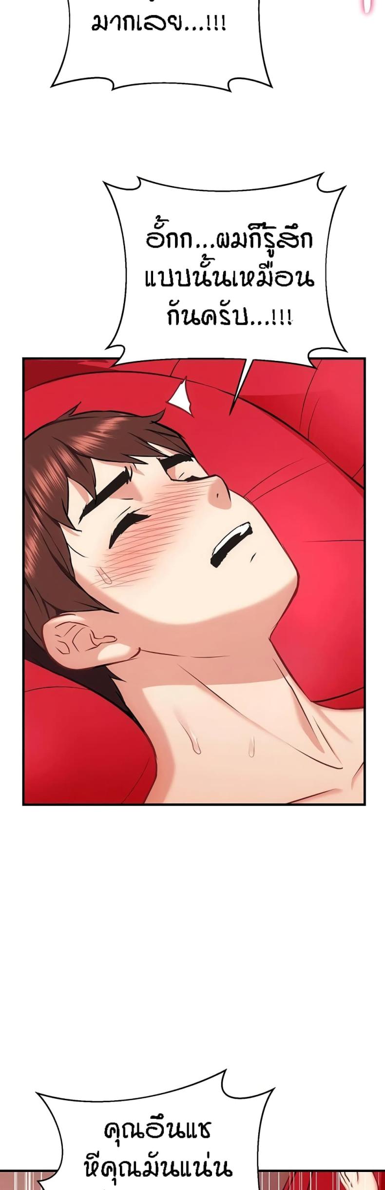 page-54