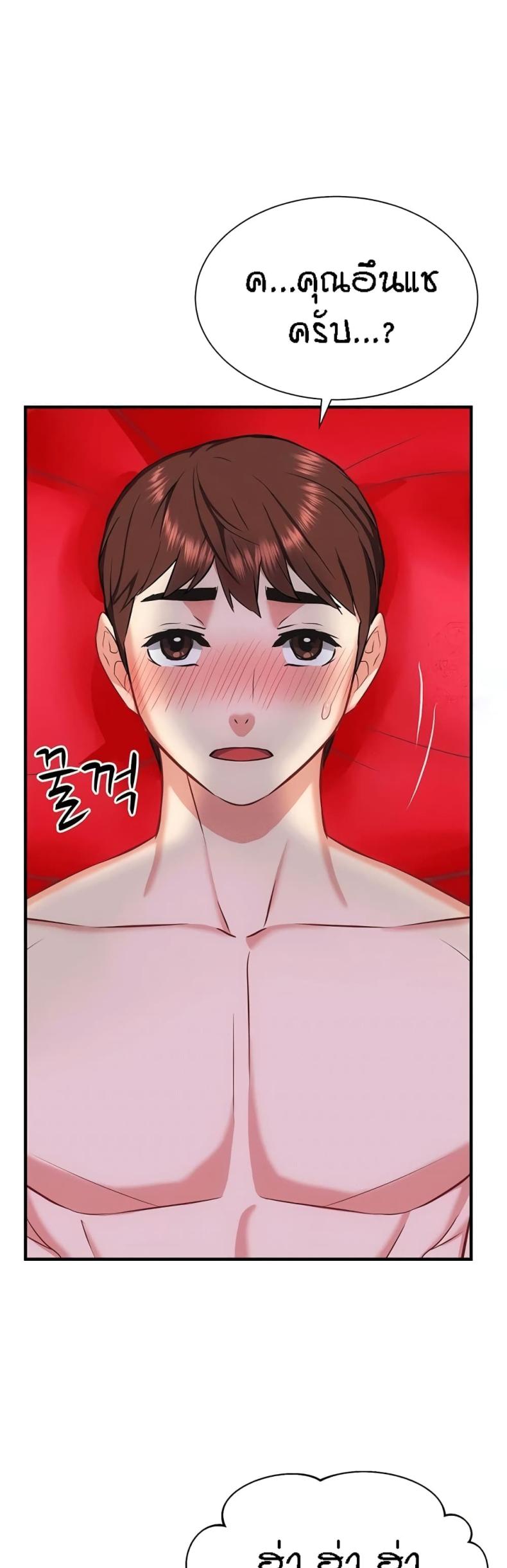 page-46