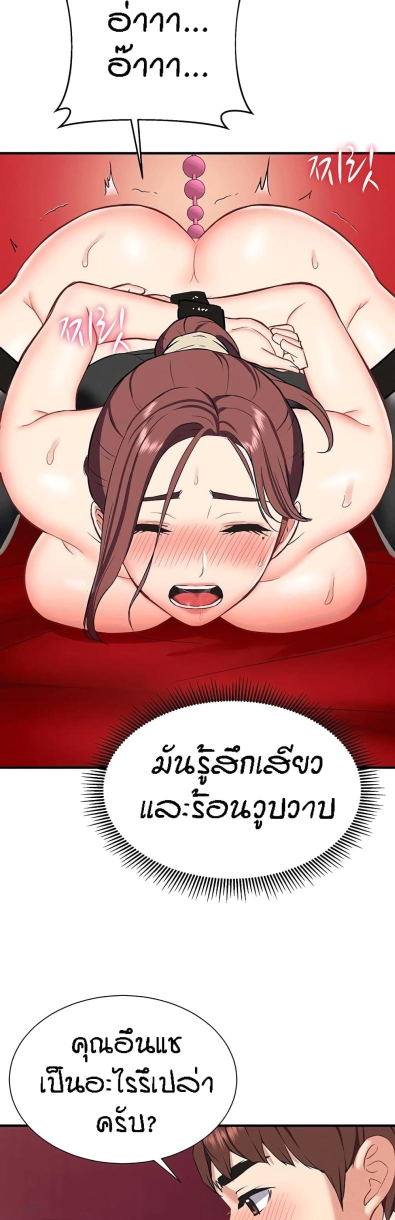 page-18