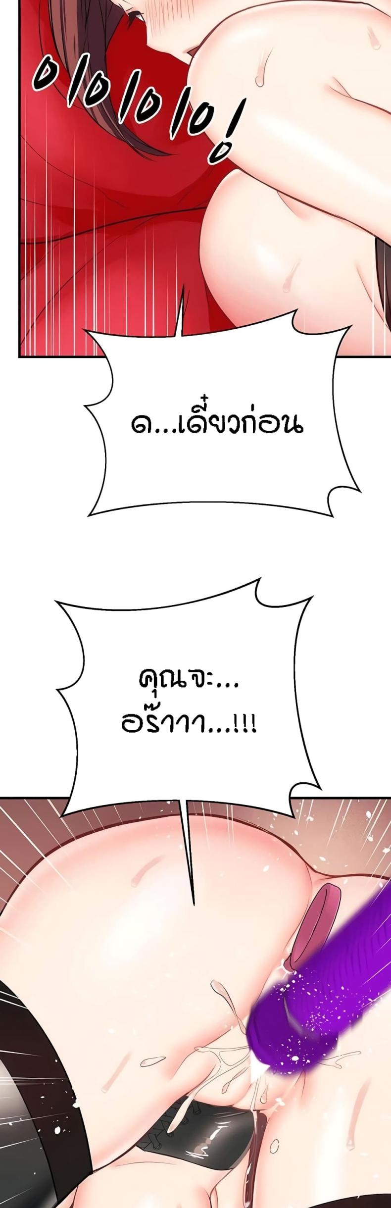 page-30