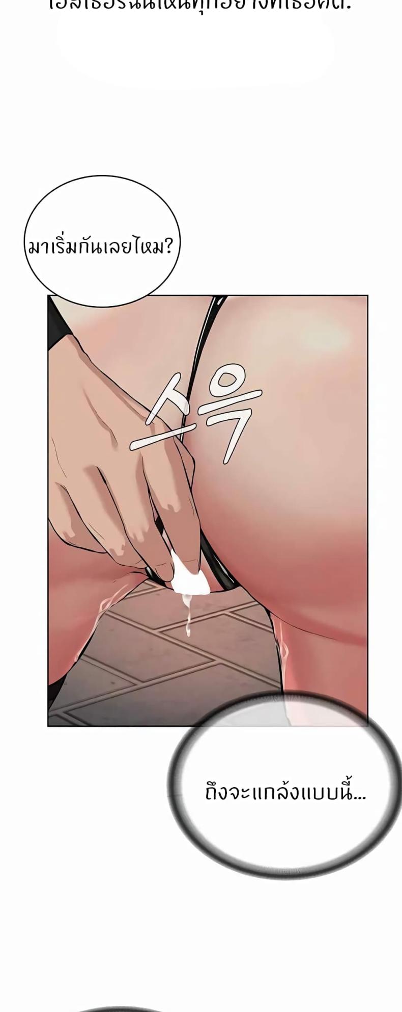 page-38